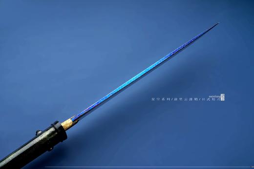 三希堂  星空系列  星空短刀（现货一只） 商品图6