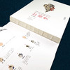 中国古典文学名家绘本丛书：清·孙温绘全本红楼梦（经典版） 商品缩略图3