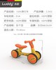 Luddy/乐的 B.Duck小黄鸭联名款儿童学步车1006 10-36个月 商品缩略图2