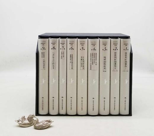 预售！！《康德著作全集》，精装函套版，全9册，[德]康德著，李秋零译，中国人民大学出版社2021年第6次印刷，定价980，售价438元。

由中国人民大学哲学院教授李秋零主编、主译的《康德著作全集》（ 商品图0