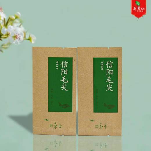 牛皮纸【毛尖.泡袋】5元1把.1把100个.60把起免运费 商品图1