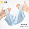 芭乐熊蕾丝透气发育期少女背心女童内衣纯棉 商品缩略图2