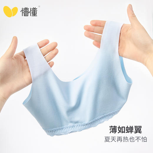 芭乐熊蕾丝透气发育期少女背心女童内衣纯棉 商品图2
