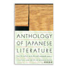 Anthology of Japanese Literature: From the Earliest Era to the Mid-Nineteenth Century /日本文学选集：从最早时期到 商品缩略图1