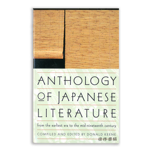 Anthology of Japanese Literature: From the Earliest Era to the Mid-Nineteenth Century /日本文学选集：从最早时期到 商品图1