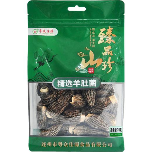 连州粤众佳源精选羊肚菌八边封自立袋70克食用菌干制品 商品图4