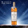 SXZD麦卡伦蓝钻12年单一麦芽苏格兰威士忌（双桶）Macallan 12 Years Old Highland Single Malt Scotch Whisky（Double Cask) 商品缩略图0