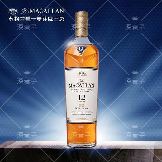 SXZD麦卡伦蓝钻12年单一麦芽苏格兰威士忌（双桶）Macallan 12 Years Old Highland Single Malt Scotch Whisky（Double Cask) 商品图0