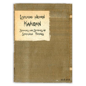 Kwaidan: Stories and Studies of Strange Things丨怪谈