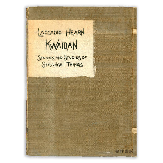 Kwaidan: Stories and Studies of Strange Things丨怪谈 商品图0