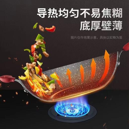 苏泊尔不粘炒锅PJ32W8 商品图4