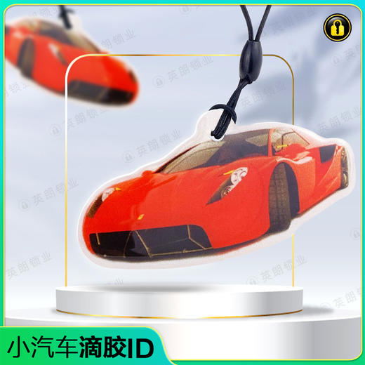 〖8105〗小汽车lD125 商品图0