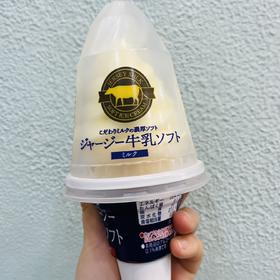 OHAYO牛奶火炬冰淇淋