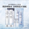 AHC小神仙水水乳套装爽肤水乳液护肤透明质酸补水保湿 商品缩略图1