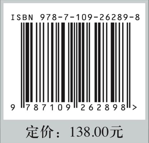 【中国农业出版社官方正版】奶山羊营养原理与饲料加工 9787109262898 奶山羊 山羊 饲料加工 奶山羊饲料加工 奶山羊饲料 商品图2