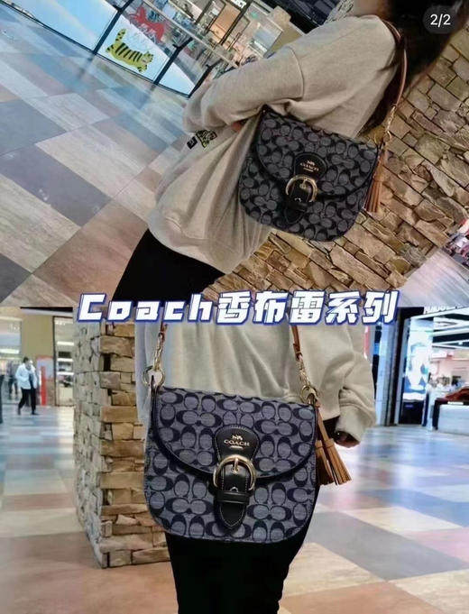 大号‼️‼️Coach 香布雷Kleo 23大猪包马鞍包 商品图5