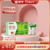 蒙牛纯牛奶利乐包250ml×24盒 商品缩略图0