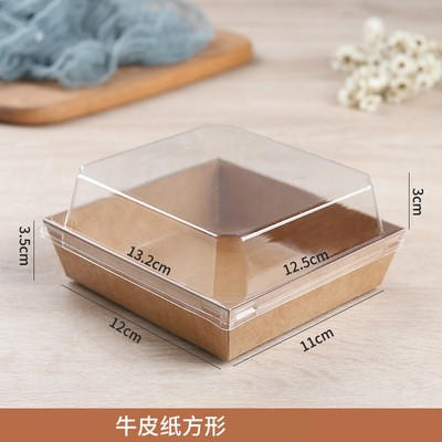 牛皮纸塑盒 长方/正方纸底透明盖包装盒 蛋糕/三明治/肉松小贝盒 西点盒 商品图2