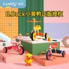 乐的小黄鸭儿童三轮车脚踏车1-6岁宝宝小孩脚蹬自行车婴幼儿童车LD-1023S 商品缩略图0
