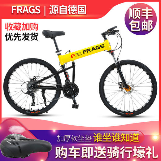 菲斯顿铝合金一体轮折叠减震双碟刹山地车男女学生便携单车 商品图0