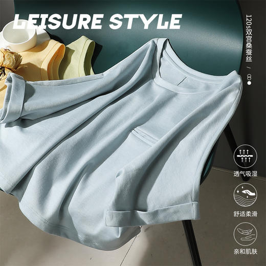 凉感维C科技 丝滑醋酸桑蚕丝短款高腰T恤220128 商品图2