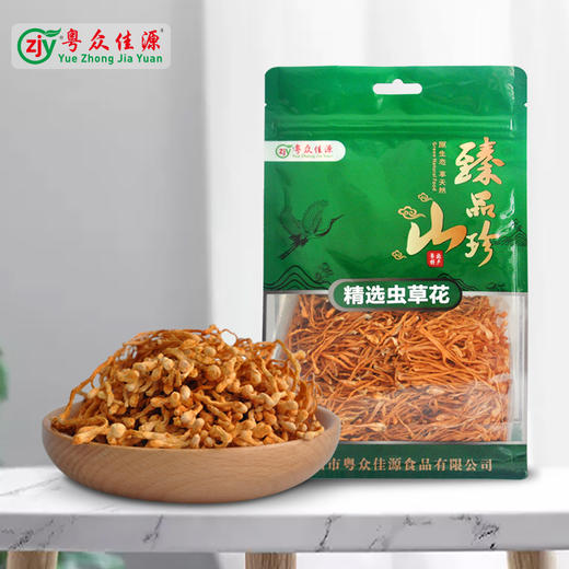 连州粤众佳源精选虫草花八边封自立袋100克食用菌干制品 商品图1