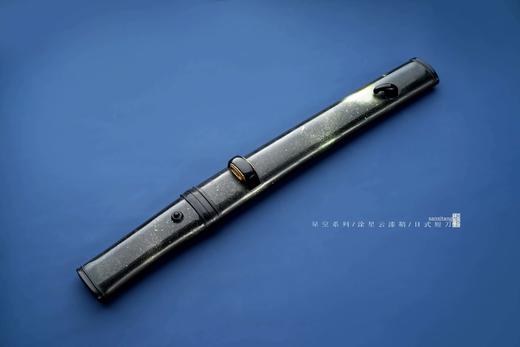 三希堂  星空系列  星空短刀（现货一只） 商品图9