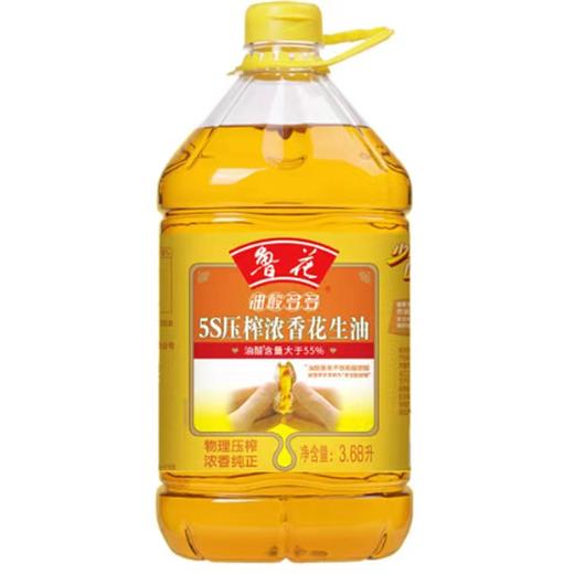 （梅州公园里）购买车位专享套餐3——3000元超值任选大礼包 商品图2