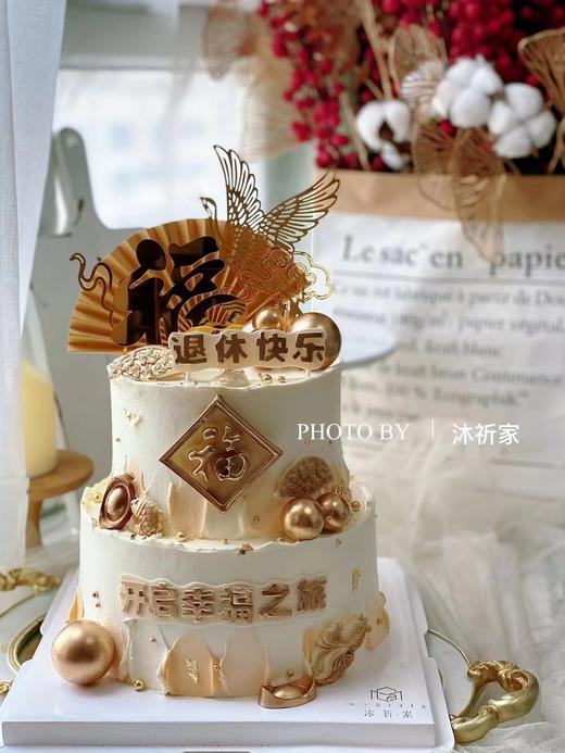 退休主题蛋糕 商品图1