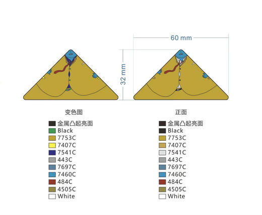 嘉德文库 |“DNA”徽章 周松限量艺术衍生品 商品图4