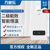 万家乐(Macro) JSG20-10K2 燃气热水器 10L 商品缩略图0