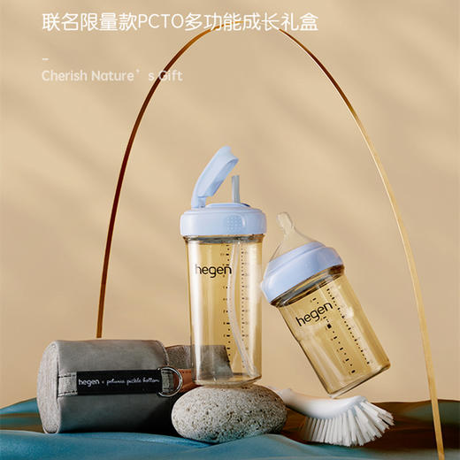 Hegen海格恩 新加坡进口 婴儿学饮防呛密封PPSU水杯礼盒 商品图1