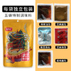 「5袋装！在家享受武汉美食」武汉热干面袋装面条拌面方便面非油炸拉面粮油米面含调料包 商品缩略图4