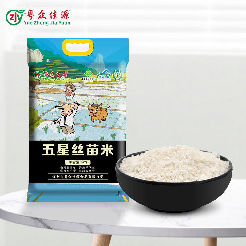 连州粤众佳源五星丝苗米真空袋装5KG大米