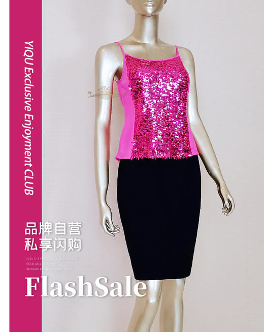 YIQU |“暧昧”吊带衣（玫红） 商品图0