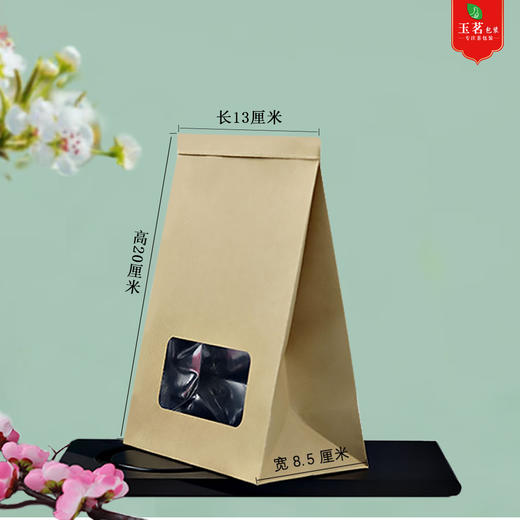 小号扎丝开窗内铝箔袋【常规半斤装，抛茶二两半装】1.2元1个.1把25个.购满10把起包邮 商品图4