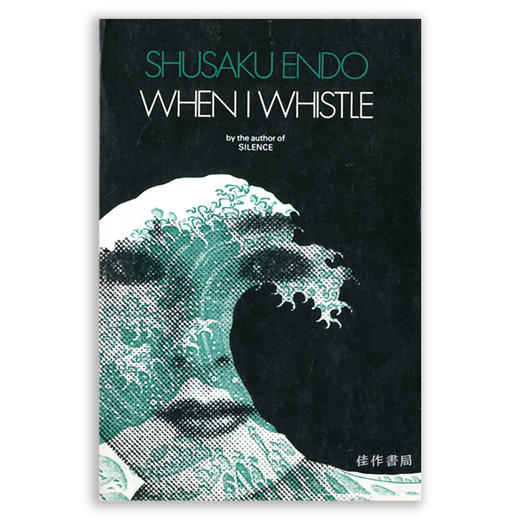 When I Whistle丨当我吹口哨 商品图0