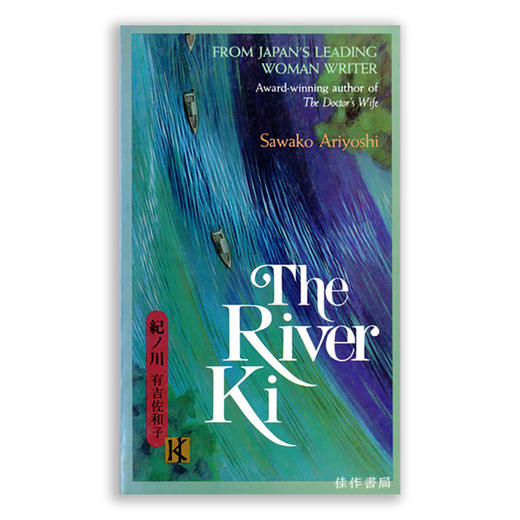 The River Ki丨紀ノ川 商品图0