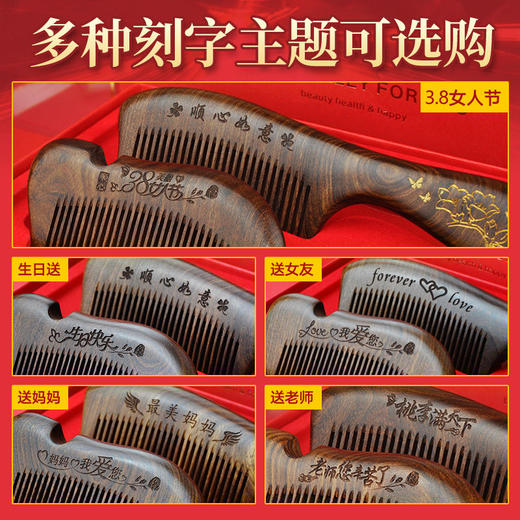 母亲节送妈妈生日礼物老师教师女生老婆女朋友闺蜜姐妹长辈创意礼 商品图7