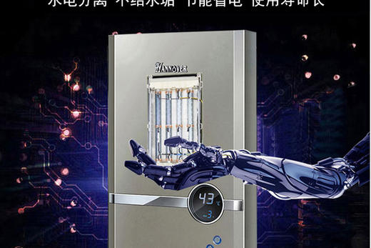 汉诺威即热式电热水器DSC-MF1 商品图1