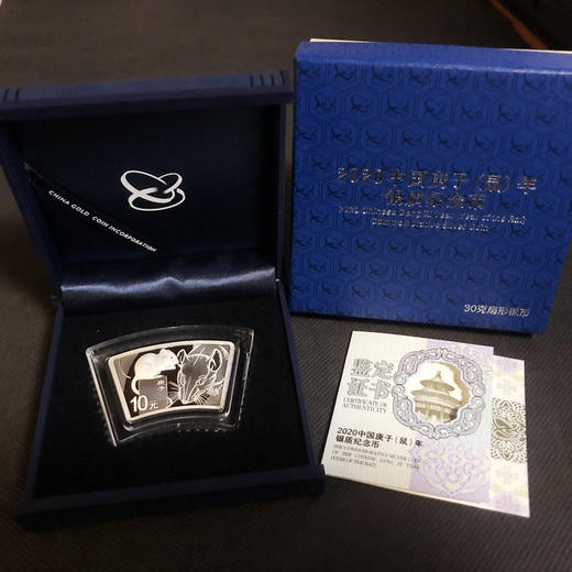 2020庚子鼠年30克扇形银币 商品图2