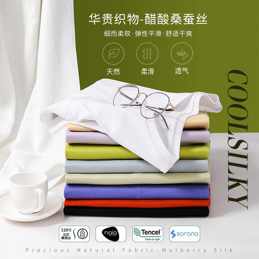 凉感维C科技 丝滑醋酸桑蚕丝短款高腰T恤220128 商品图11