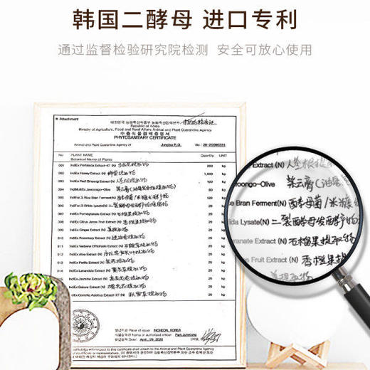 [小滋心选]【活动价￥69.9丨到手6件】【六件套女神节礼盒】韩瑟二裂酵母6件护肤品套装水乳补水保湿化妆品女 商品图1