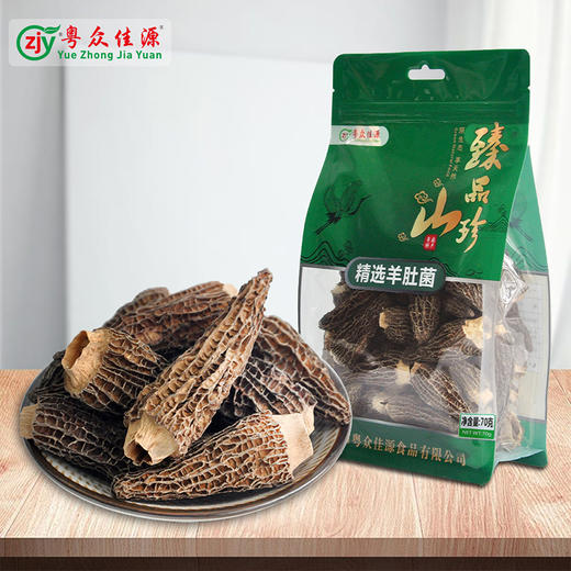 连州粤众佳源精选羊肚菌八边封自立袋70克食用菌干制品 商品图0