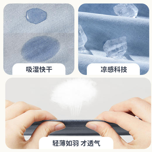 【清仓任选】【清凉冰爽】儿童天丝防牛仔束脚防蚊裤PXK2118 商品图4