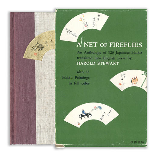 A Net of Fireflies丨萤火虫之网 商品图0