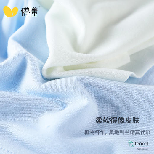 芭乐熊女童莫代尔宽肩发育期背心小学生背心 商品图3