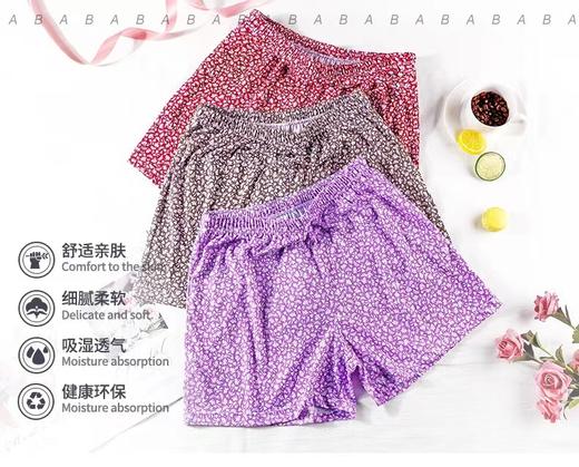 AB女纯棉印花平脚裤高腰宽松大码四角裤头L622 商品图3