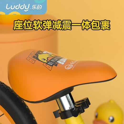 Luddy/乐的 B.Duck小黄鸭联名款儿童平衡车 3-6岁LD-1069 商品图3