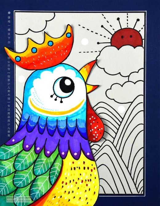 5-7岁《雄鸡一声天下白》【自动发货：下单后，点击手机短信中收到的链接，即可获取文件下载的链接；如有任何问题，可添加客服微信hm33268获得帮助】
 商品图0